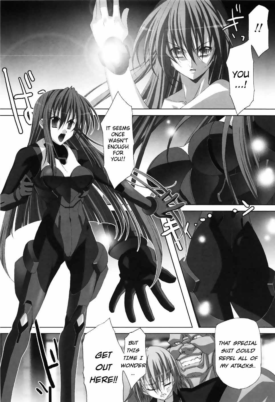 Agake Chapter 1000 Page 91